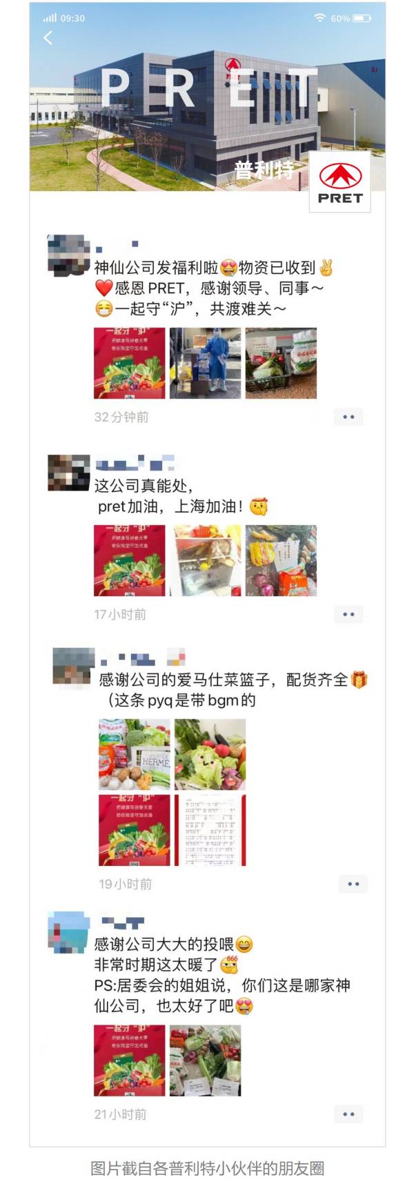 凯发k8国际首页登录细致入微，用爱守护职工