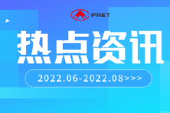 企业动态 | 凯发k8国际首页登录热点资讯（2022.6-2022.8）