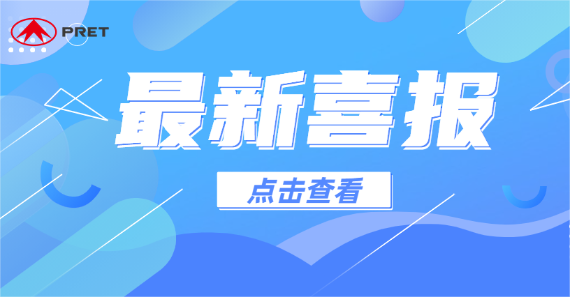 2022年上海百强企业系列榜单出炉，凯发k8国际首页登录荣登多项榜单！