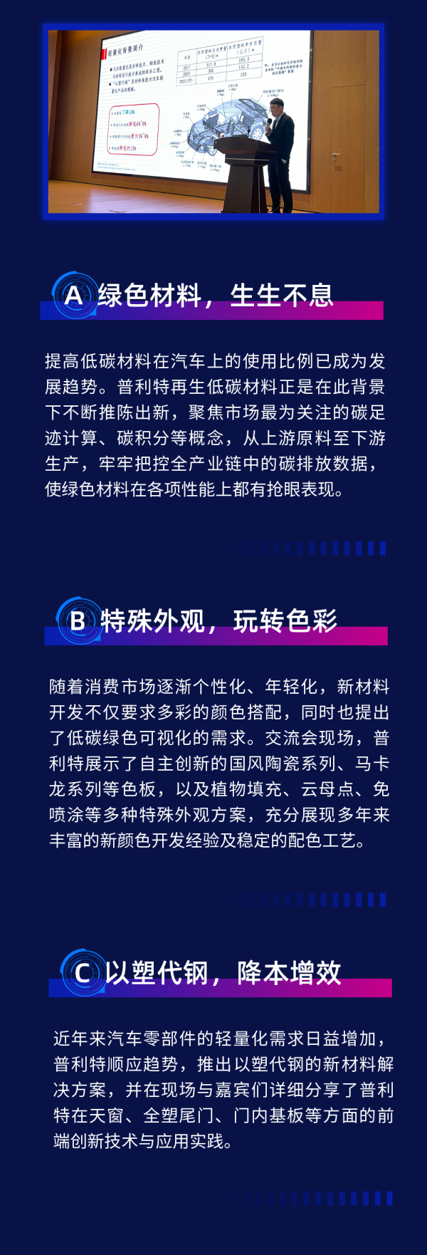 凯发k8国际首页登录&新泉股份技术交流日圆满结束